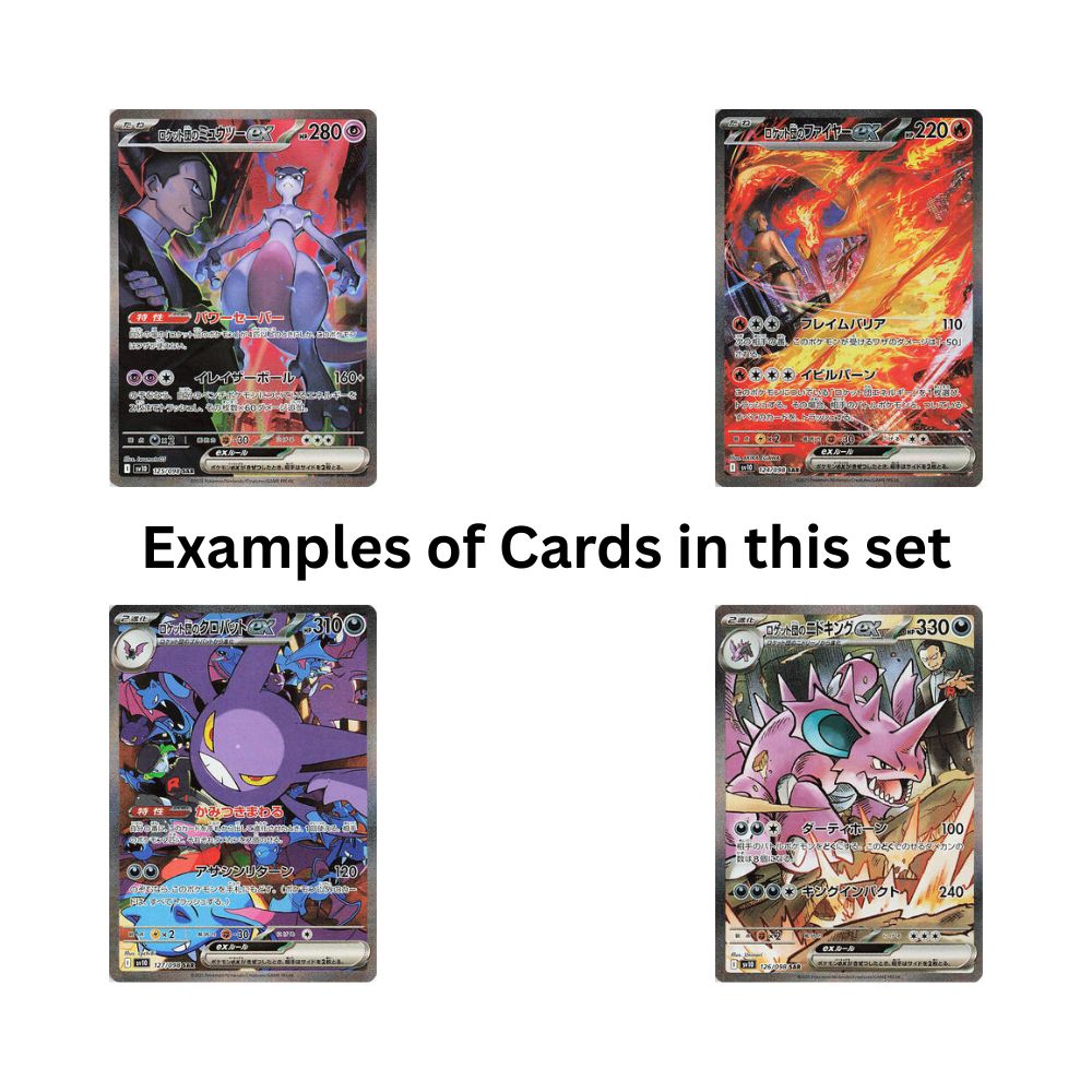 Pokemon TCG Scarlet Violet The Glory of Team Rocket Sealed Box