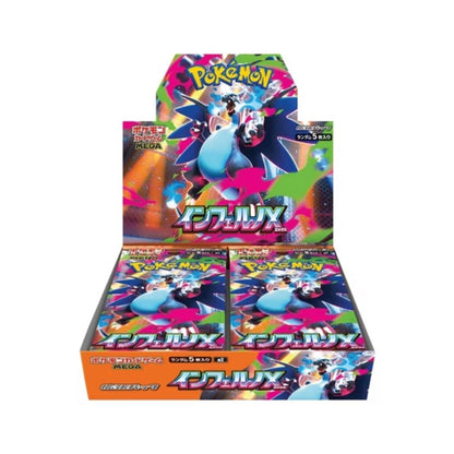 Pokemon Inferno X Japanese Booster Box