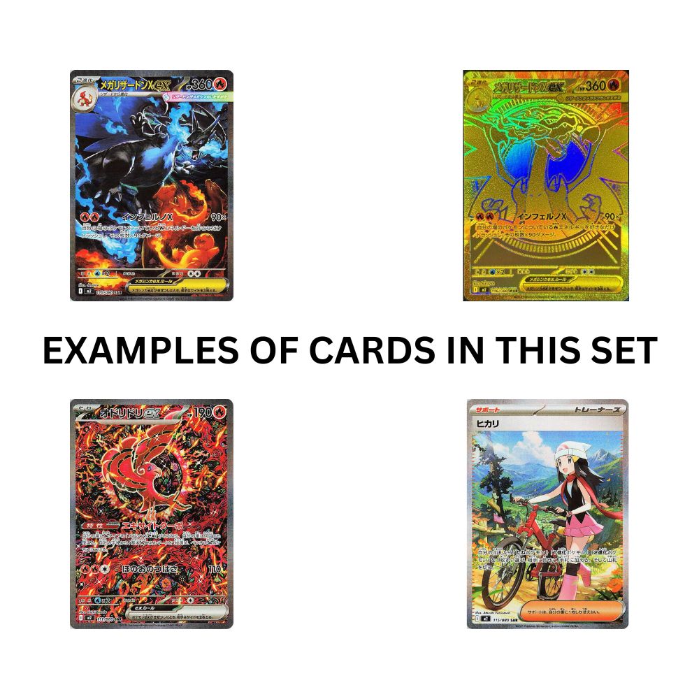 Pokemon Inferno X Japanese Booster Box