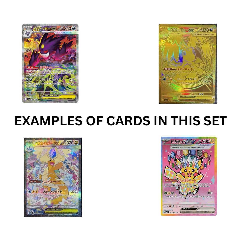 Mega Dream ex Japanese Booster Box