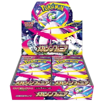 Mega Symphonia Booster Box