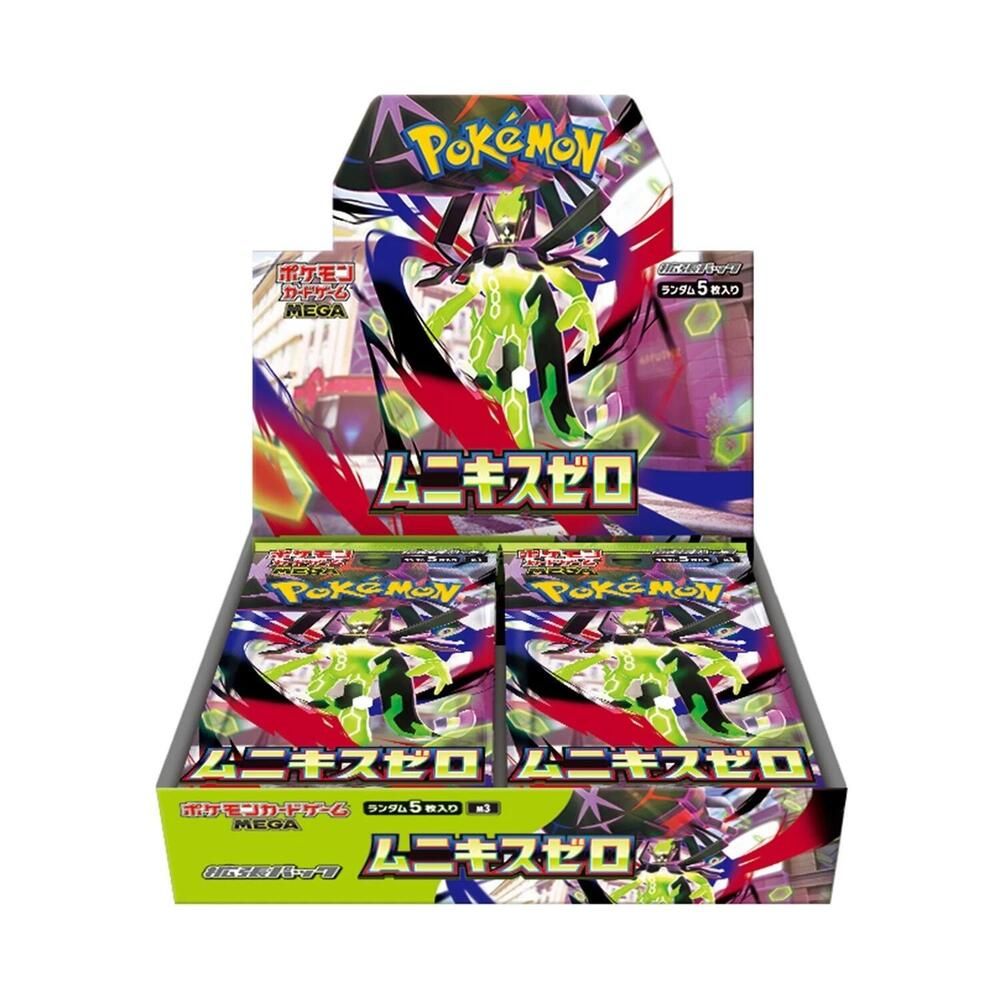 Nihil Zero Booster Box - M3: Nihil Zero