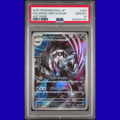 Pokemon Japanese Mega Dream ex44 #209 Galarian Obstagoon Art Rare PSA 10