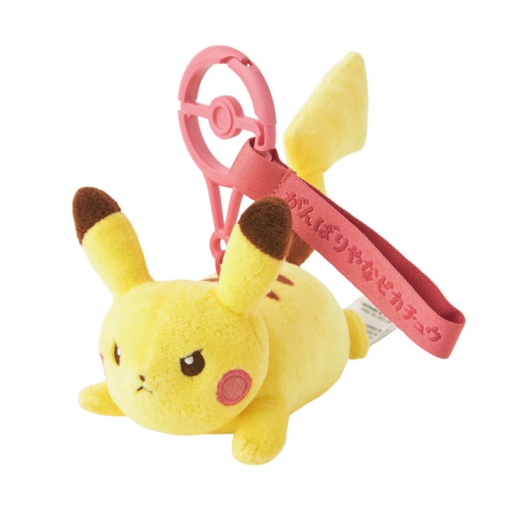 Plush Keychain Pikachu Tenacious Ver. Pokémon Ten Poké Ten Colors