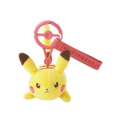 Plush Keychain Pikachu Tenacious Ver. Pokémon Ten Poké Ten Colors