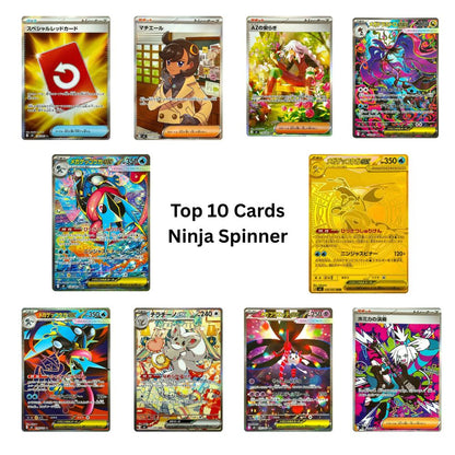 Pokemon Ninja Spinner Booster Box - M4: Ninja Spinner