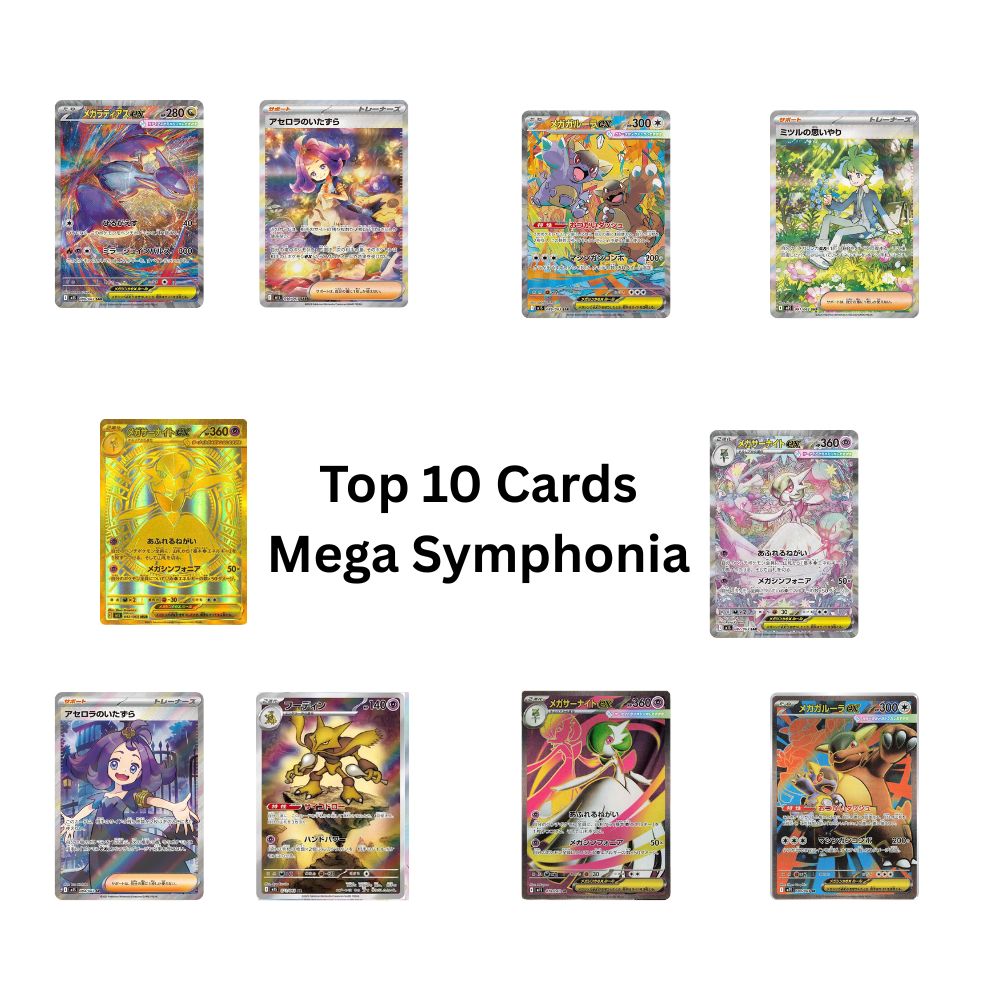 Mega Symphonia Booster Box