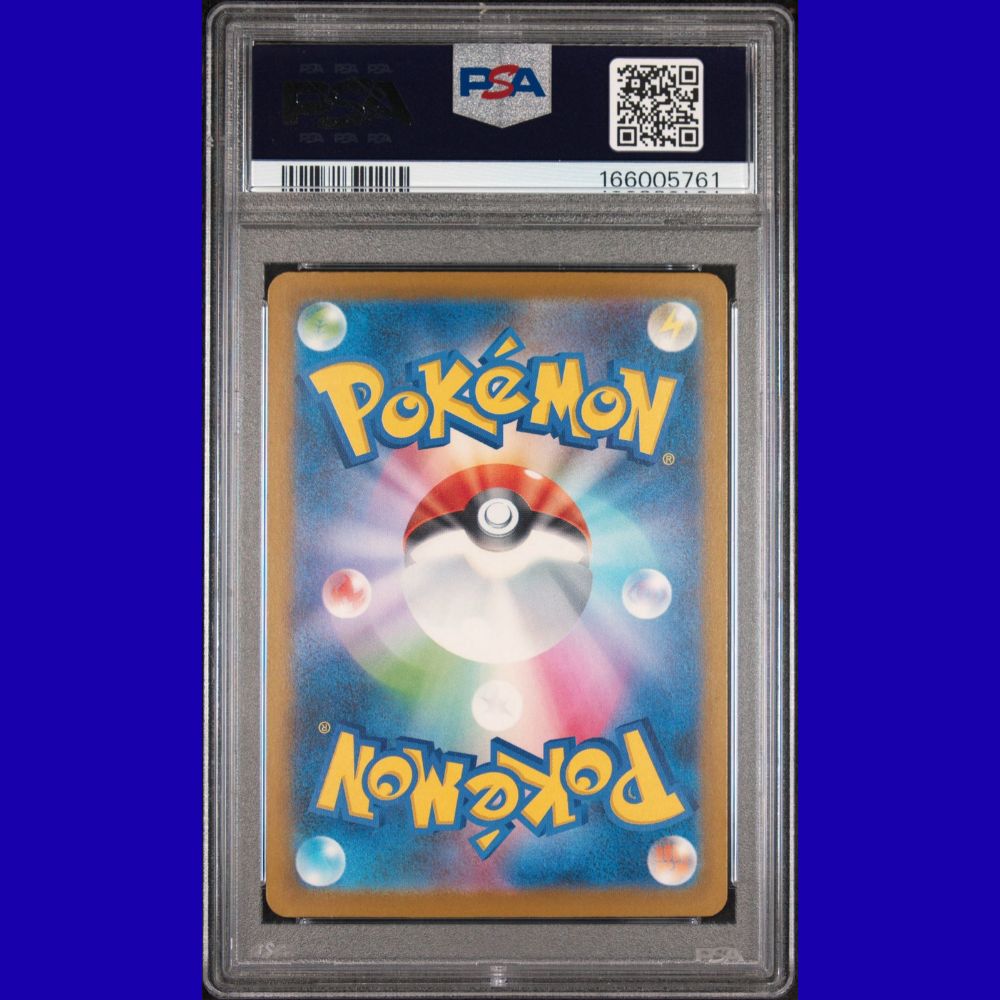 Pokemon Japanese Mega Dream #204 Hop's Trevenant Art Rare PSA 10