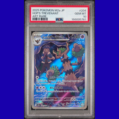 Pokemon Japanese Mega Dream #204 Hop's Trevenant Art Rare PSA 10
