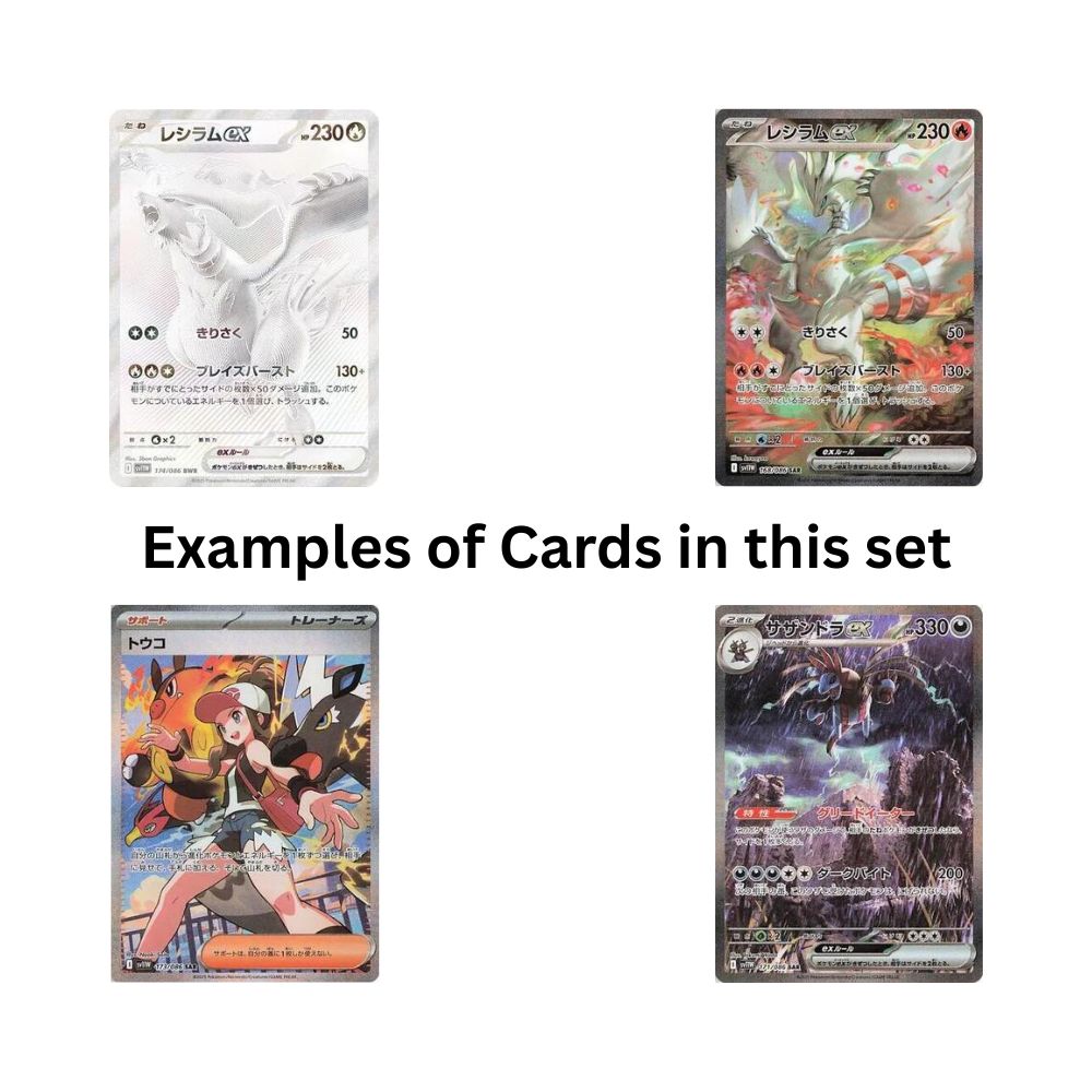 Pokemon Japanese White Flare Booster Box
