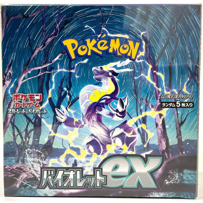 Violet ex Booster Box - SV1V: Violet ex (SV1V) image 2