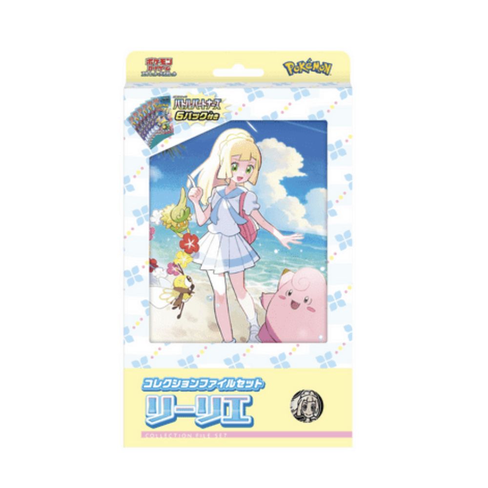 Collection File Set Lillie - SV9: Battle Partners (SV9) image 0