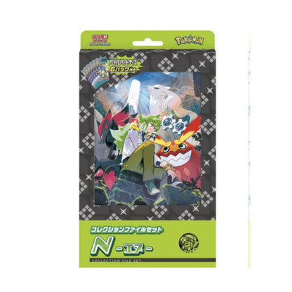 Collection File Set N - SV9: Battle Partners (SV9) image 0