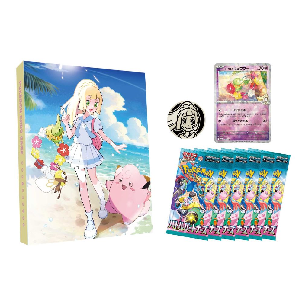 Collection File Set Lillie - SV9: Battle Partners (SV9) image 1