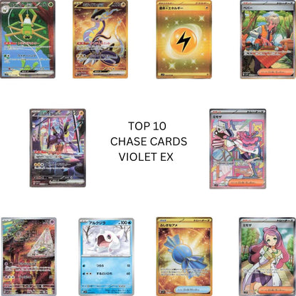 Violet ex Booster Box - SV1V: Violet ex (SV1V) image 1