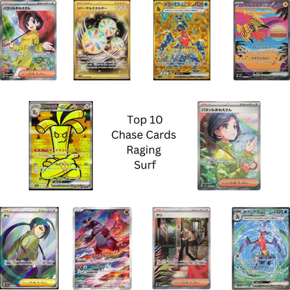 Pokemon Raging Surf Japanese Booster Box - SV3a image 1