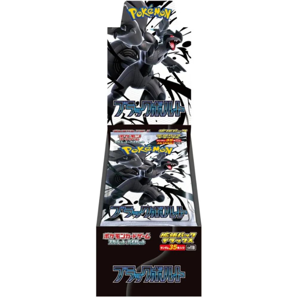 Pokemon Japanese Black Bolt Deluxe Booster Box image 0
