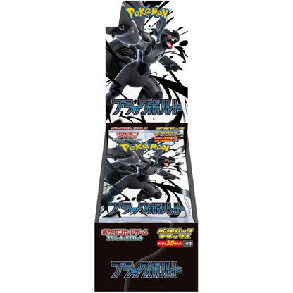 Pokemon Japanese Black Bolt Deluxe Booster Box image 0
