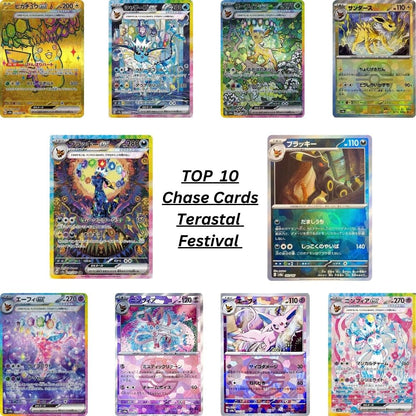 Terastal Festival ex Japanese Booster Box - SV8a image 1