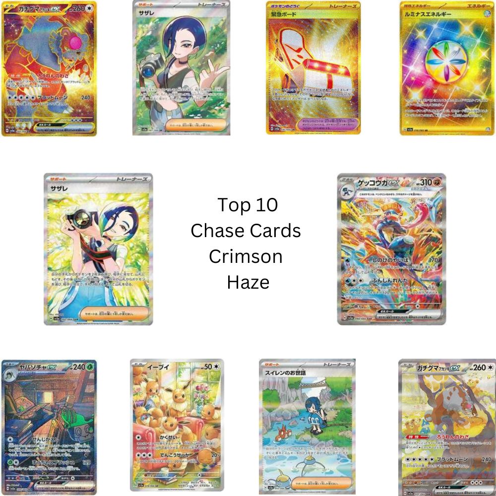 Pokemon Crimson Haze Japanese Booster Box - SV5a image 1