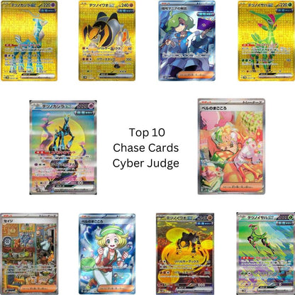 Pokemon Cyber Judge Japanese Booster Box - SV5M image 1